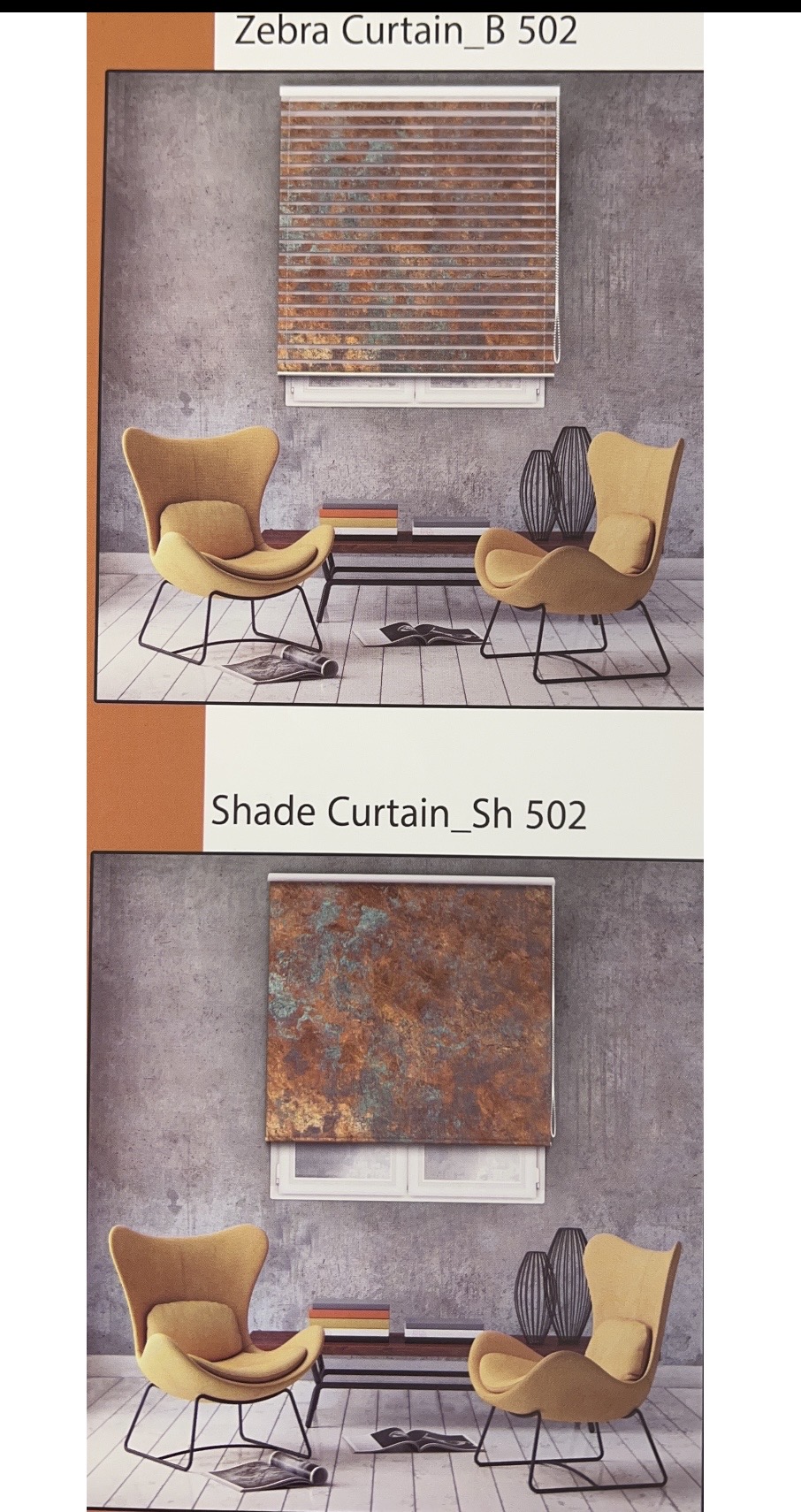 پرده شید زبرا چاپی